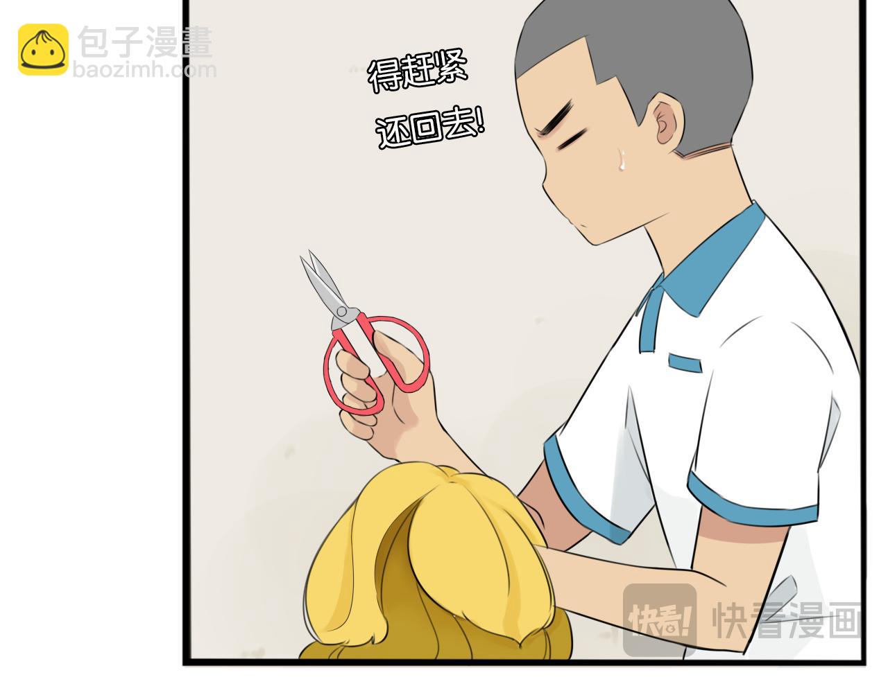 第255话 校花猎手25