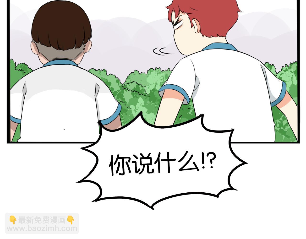 第255话 校花猎手257