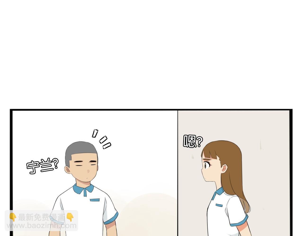 第255话 校花猎手26