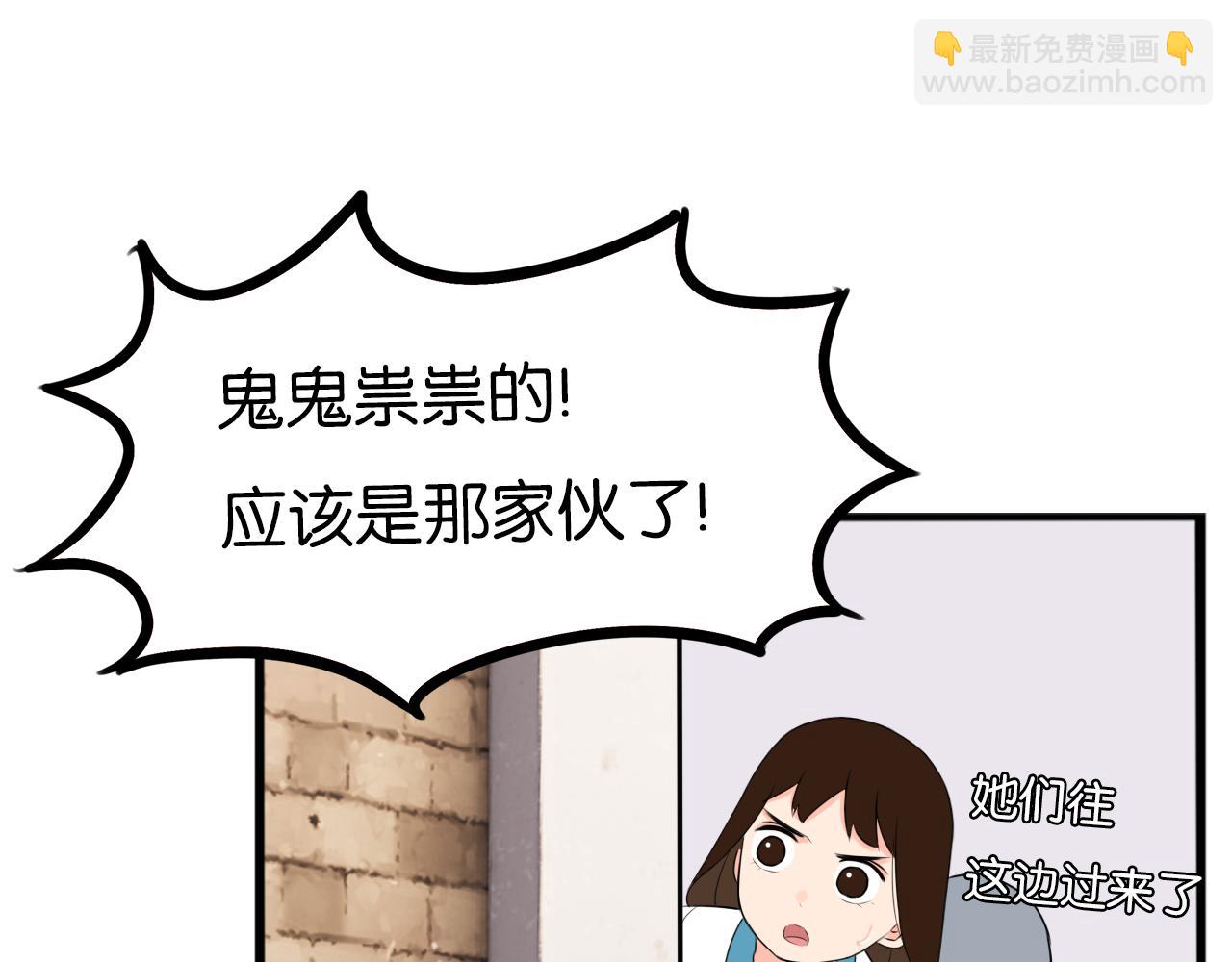 第255话 校花猎手260