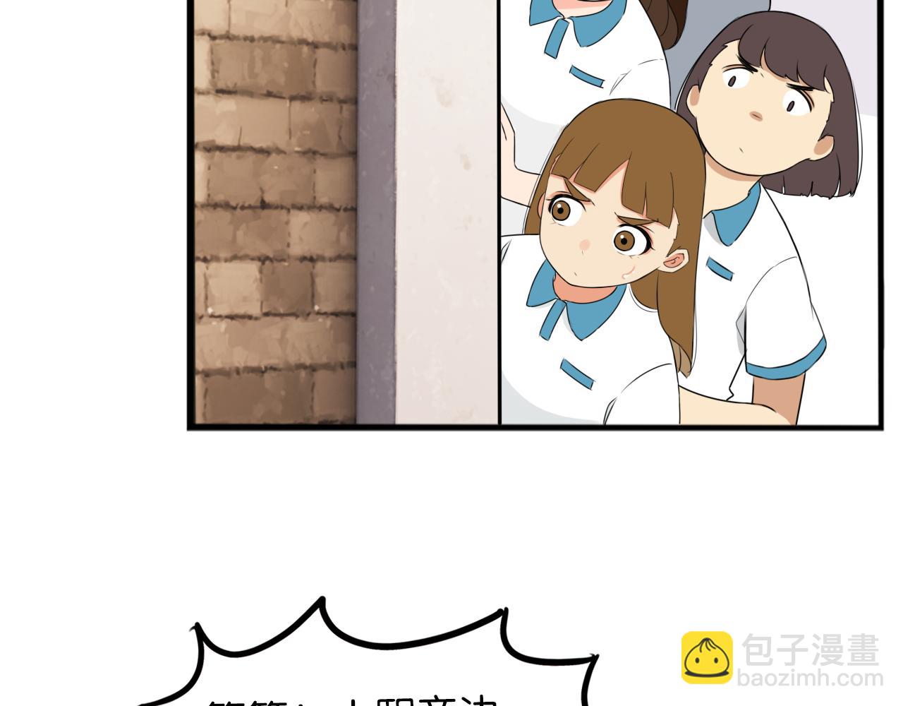 第255话 校花猎手261