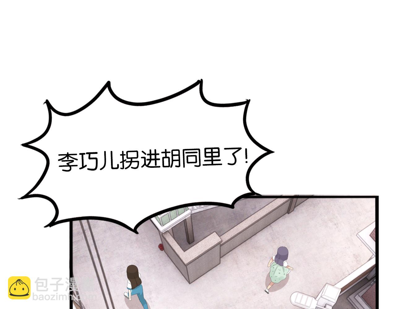 第255话 校花猎手265