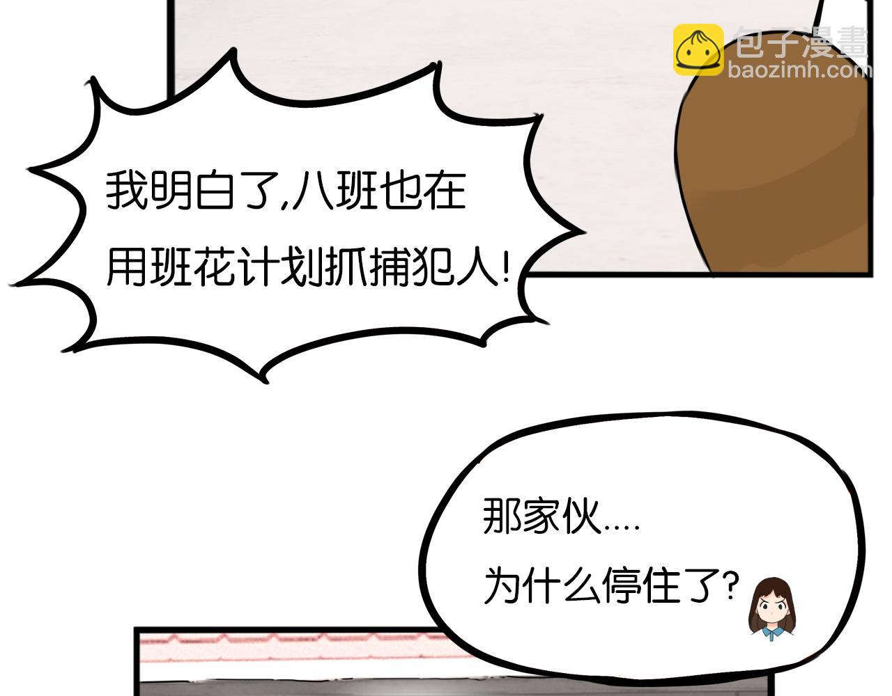第255话 校花猎手268