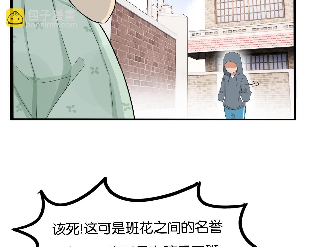 第255话 校花猎手271