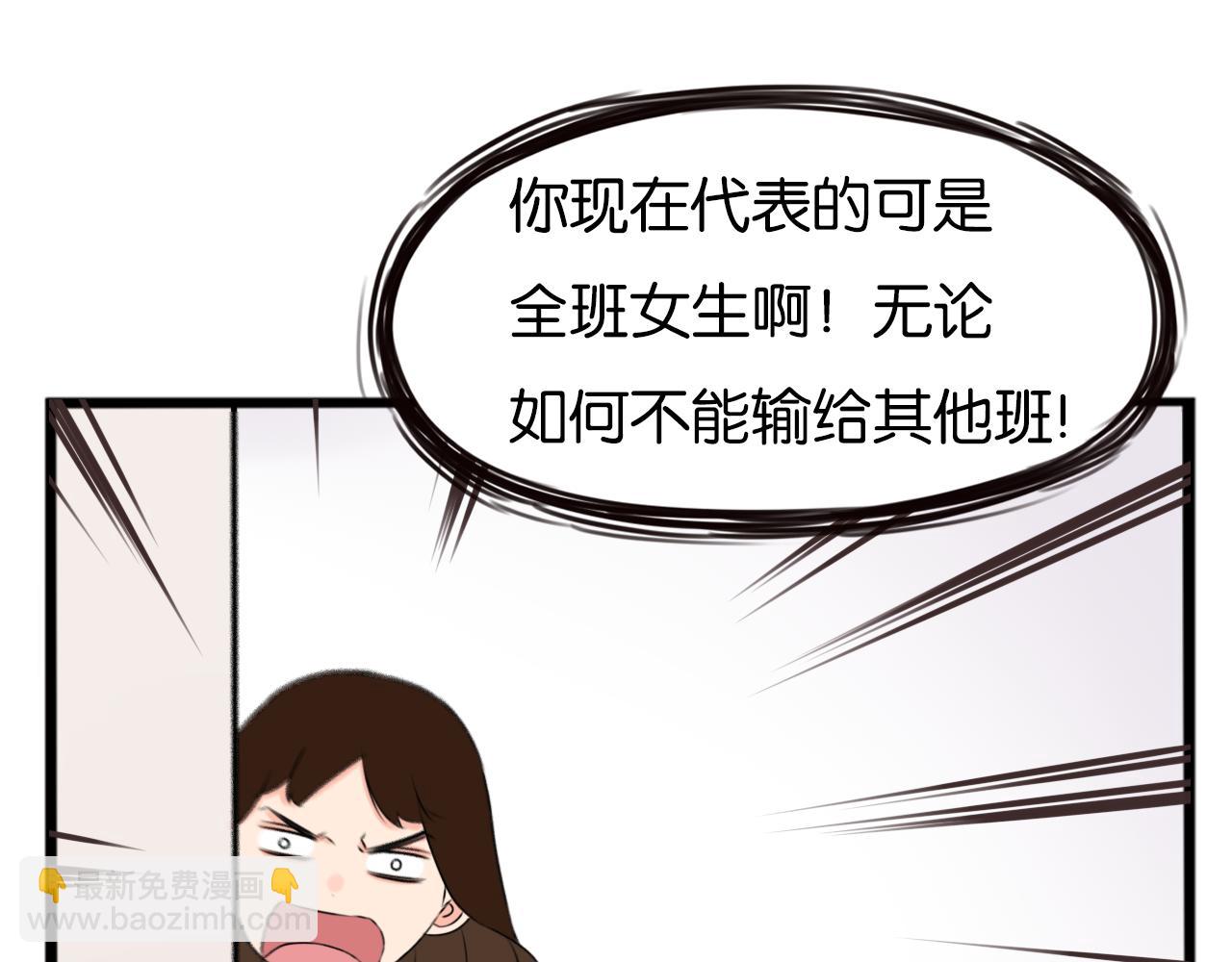第255话 校花猎手275