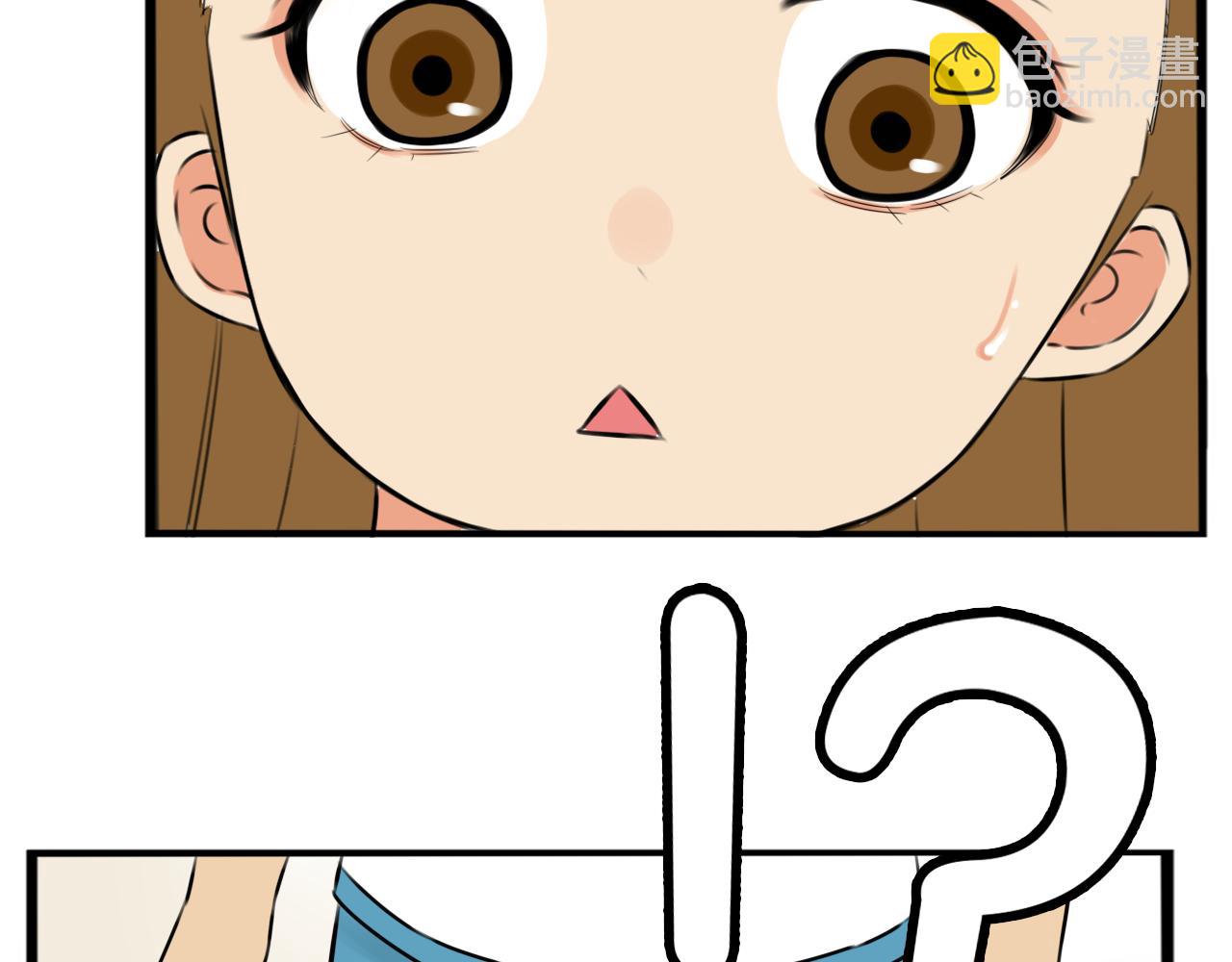 第255话 校花猎手28