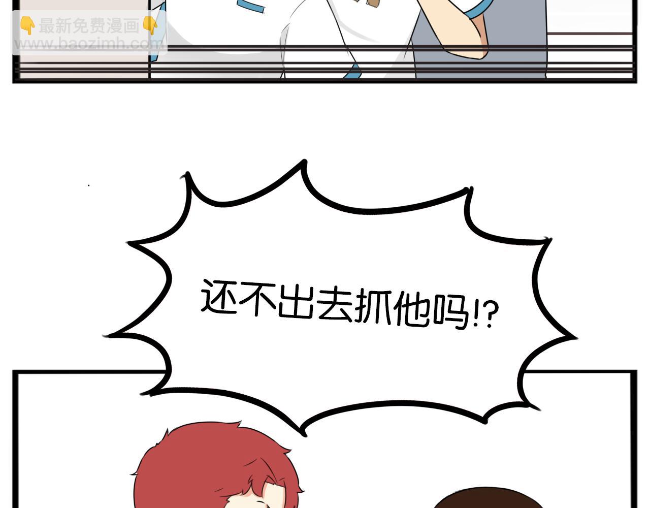 第255话 校花猎手285