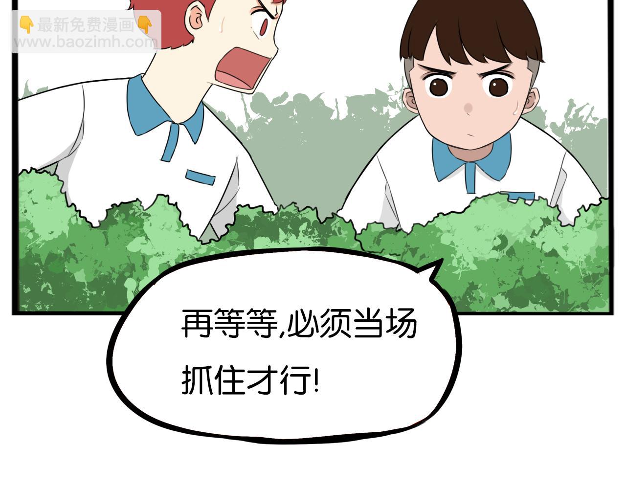 第255话 校花猎手286