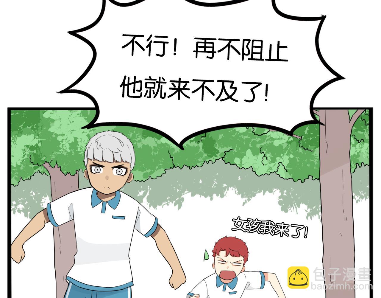 第255话 校花猎手289