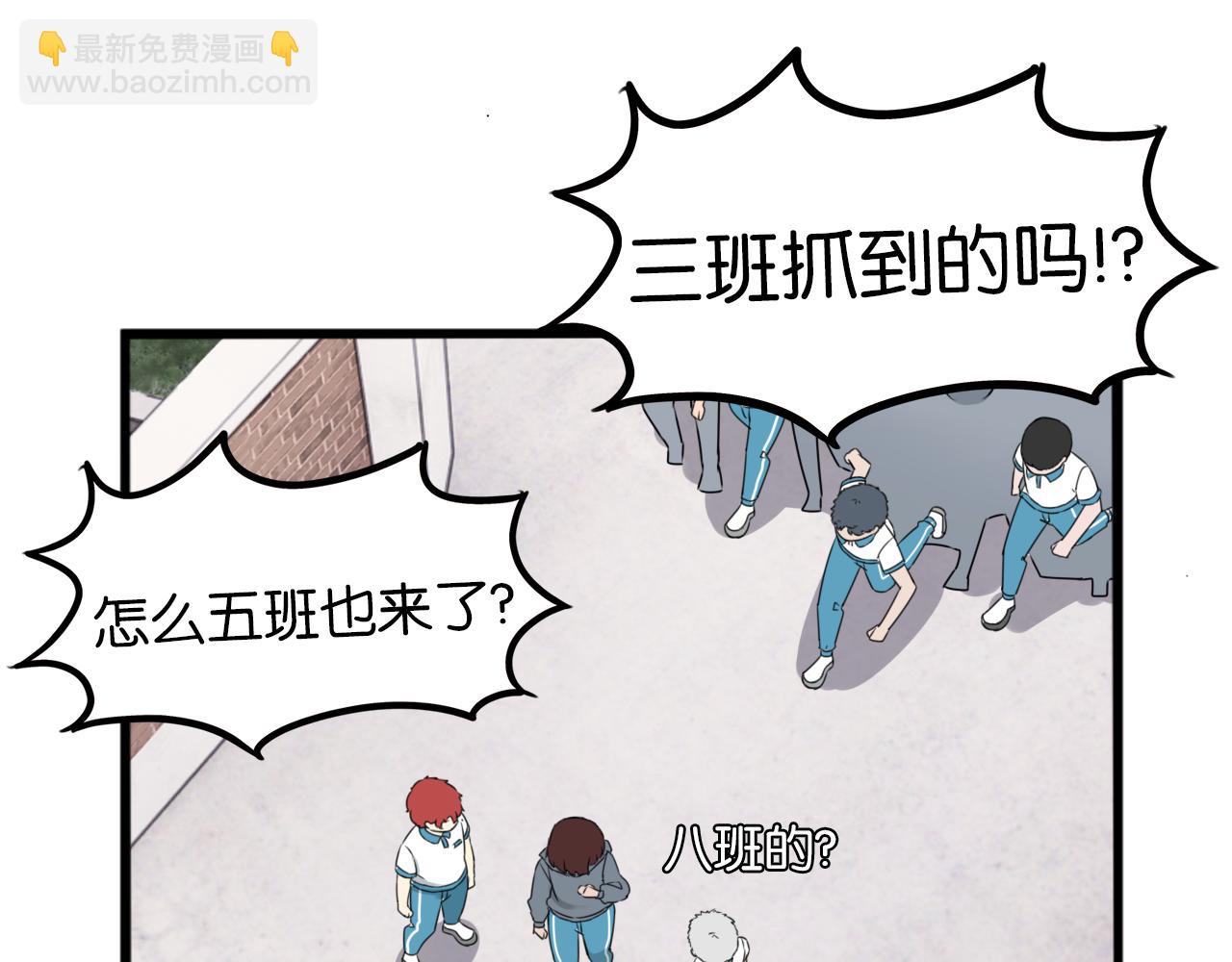 第255话 校花猎手297