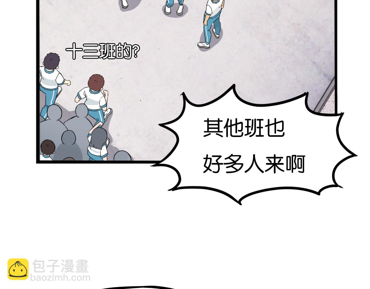 第255话 校花猎手298