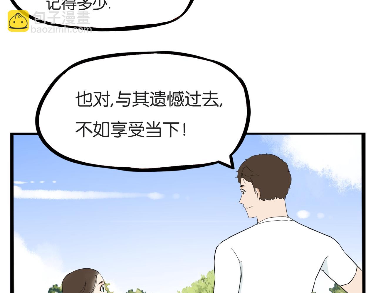 第256话 文化节10