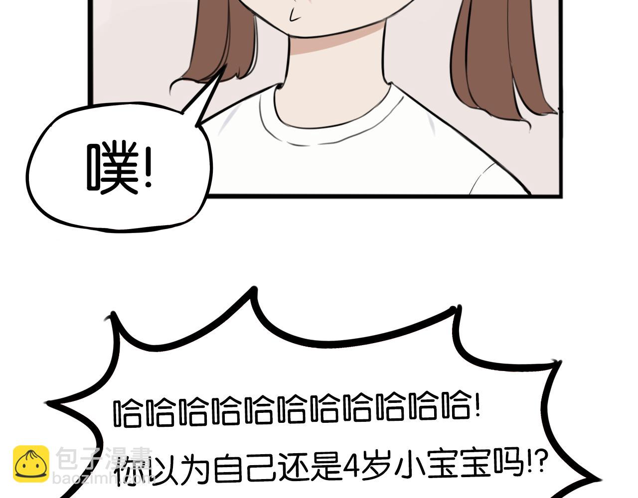 第256话 文化节101