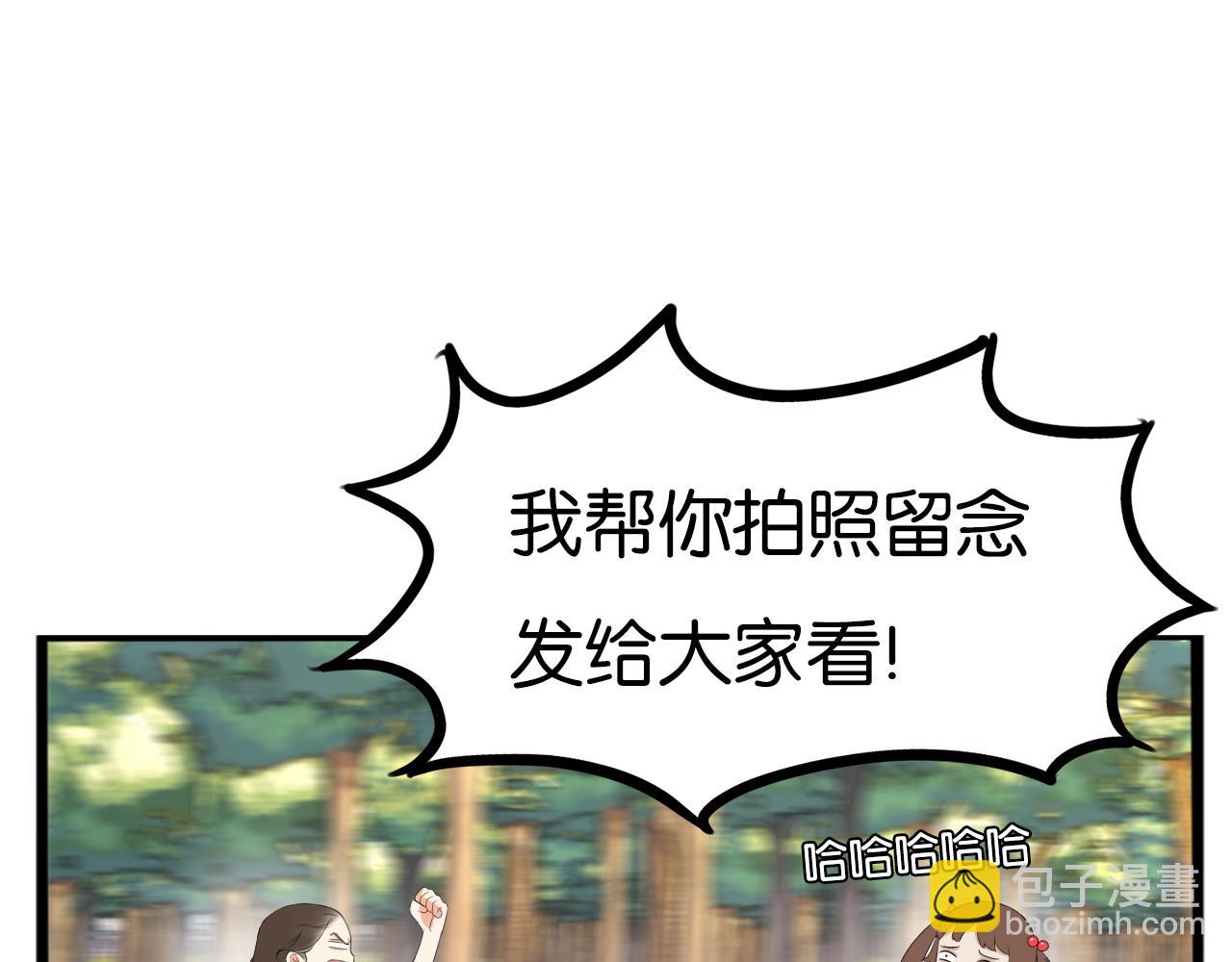 第256话 文化节108