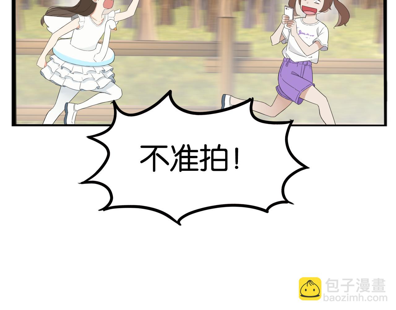 第256话 文化节109