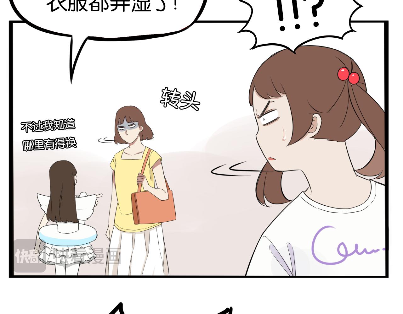 第256话 文化节114