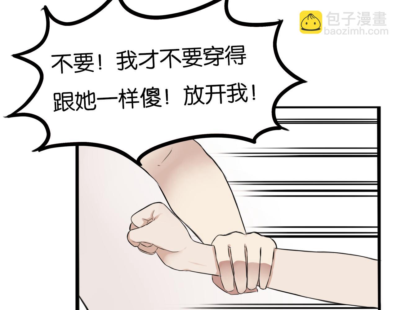第256话 文化节115