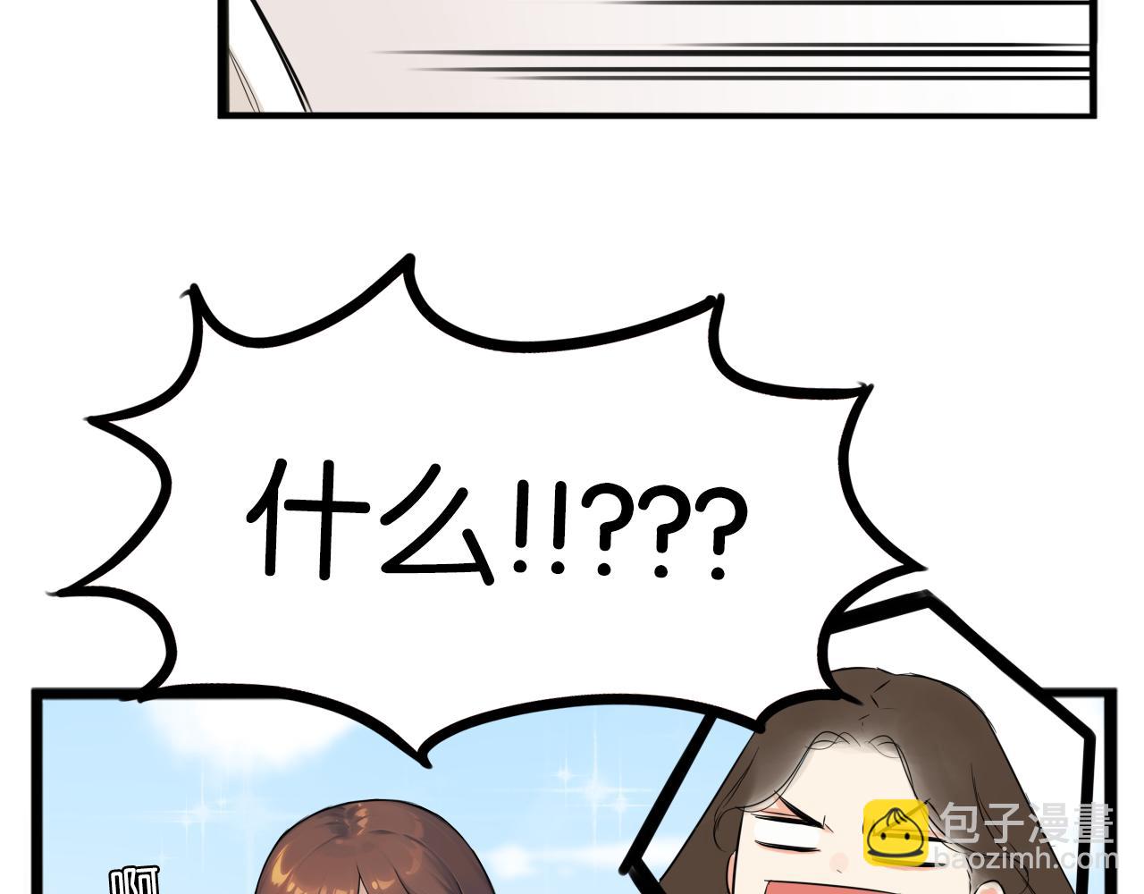 第256话 文化节116