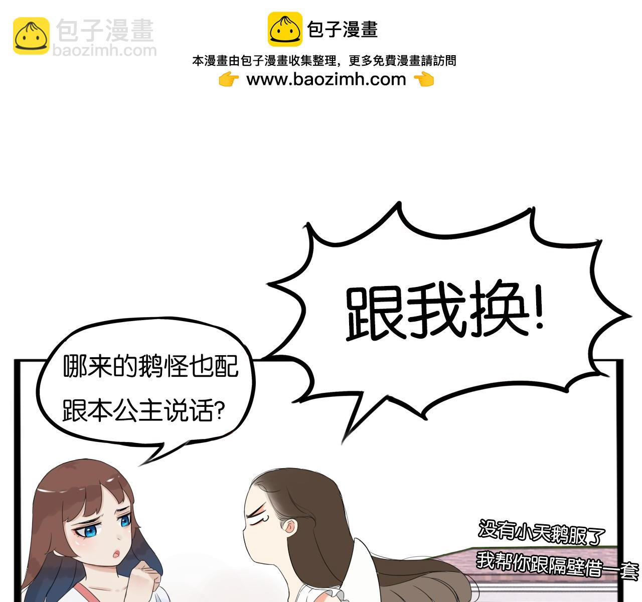 第256话 文化节119