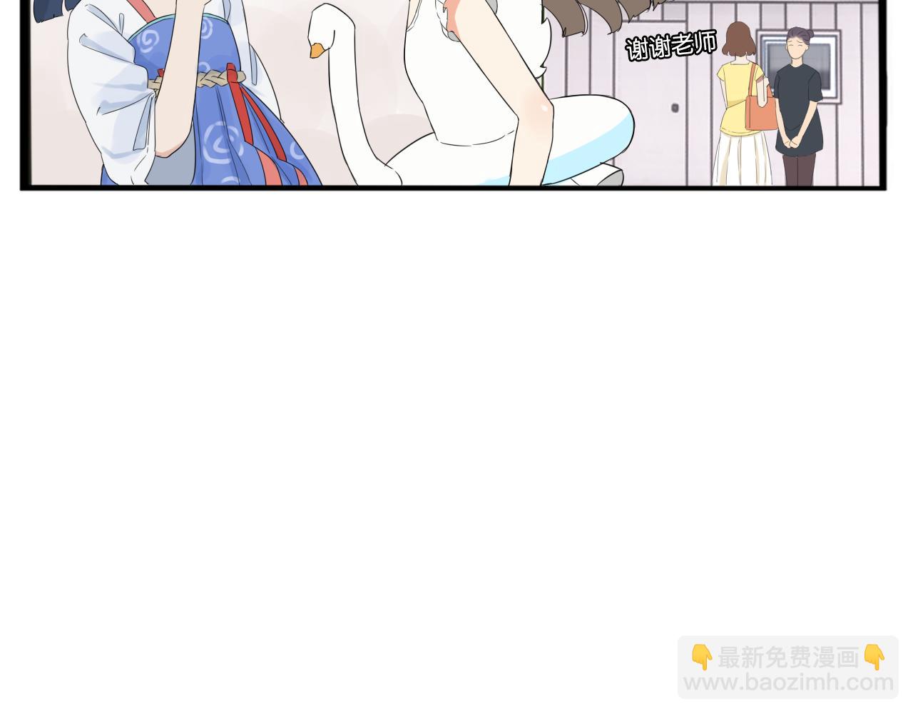 第256话 文化节120