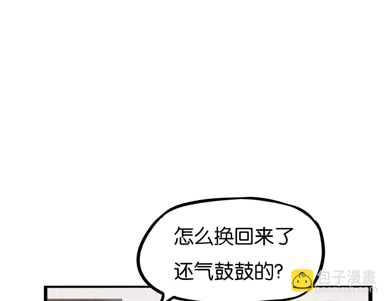 第256话 文化节124