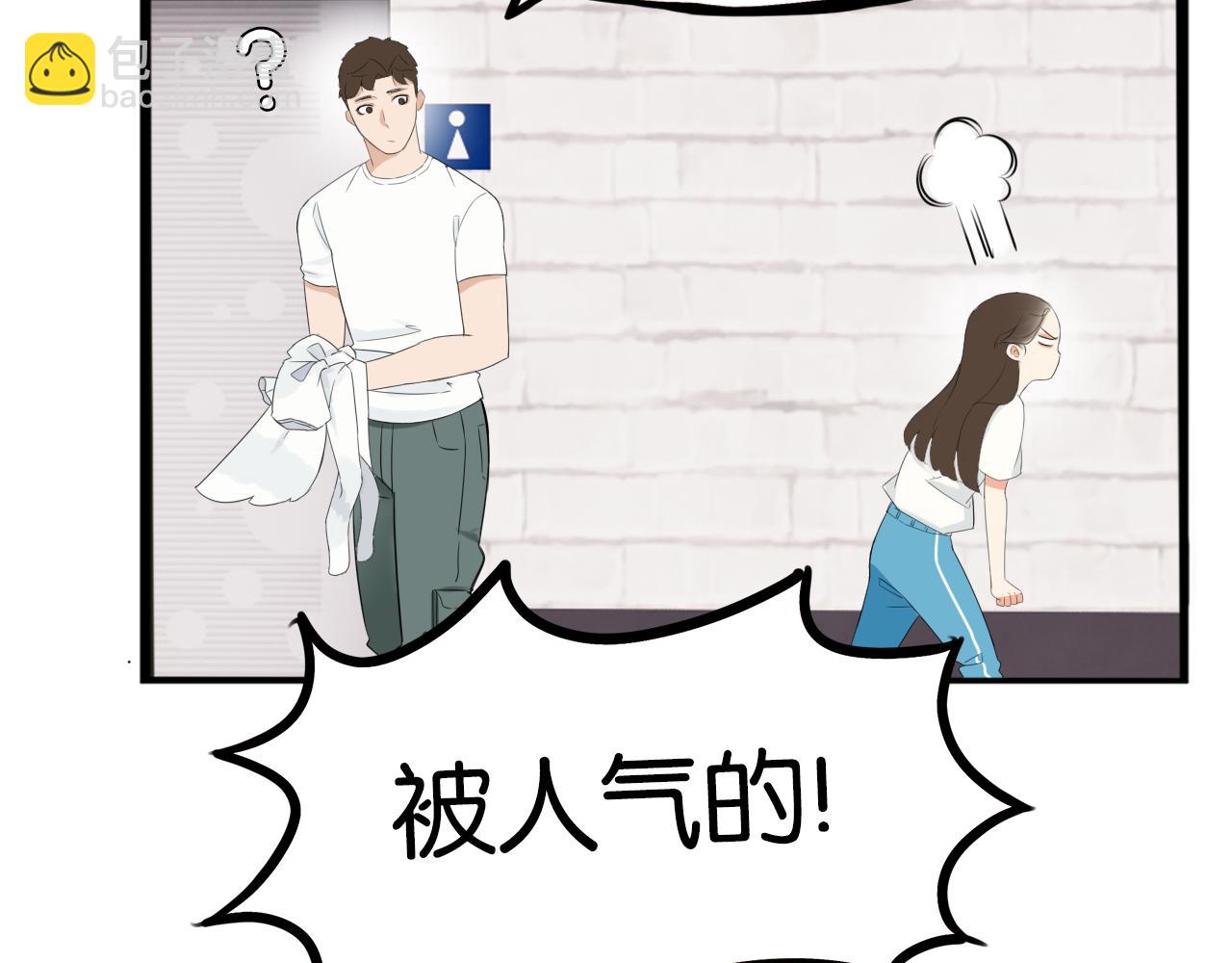 第256话 文化节125
