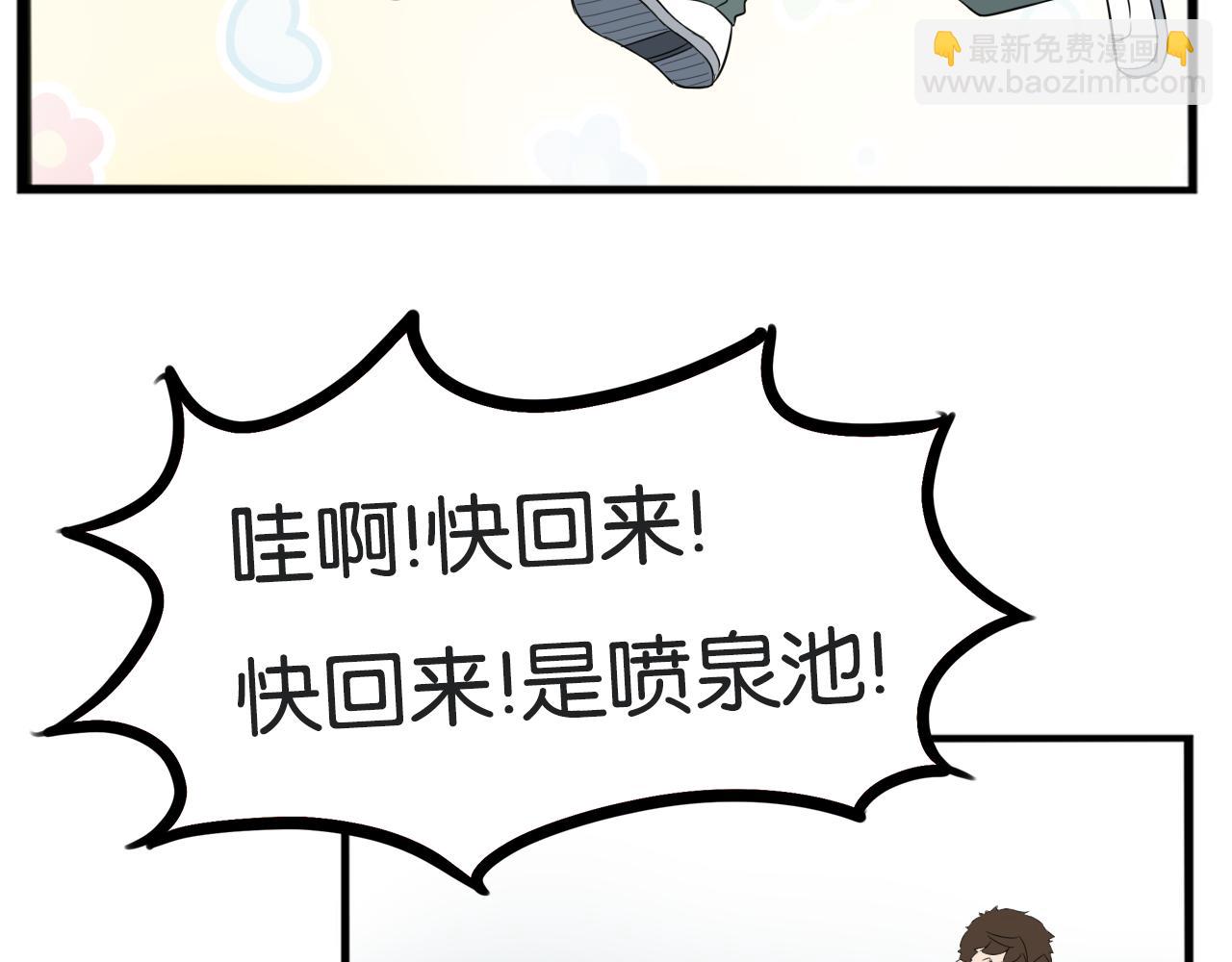 第256话 文化节13