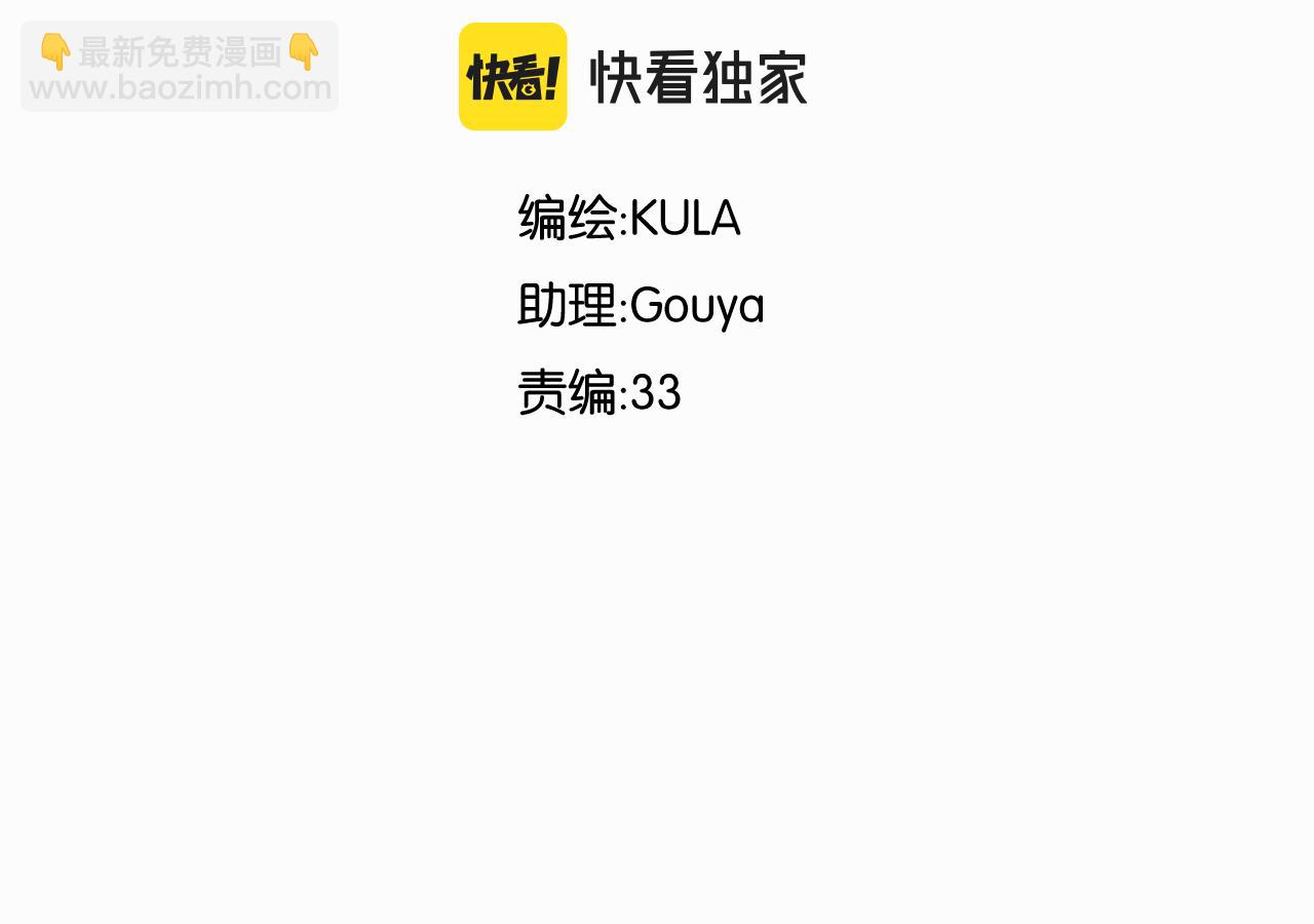 第256话 文化节2