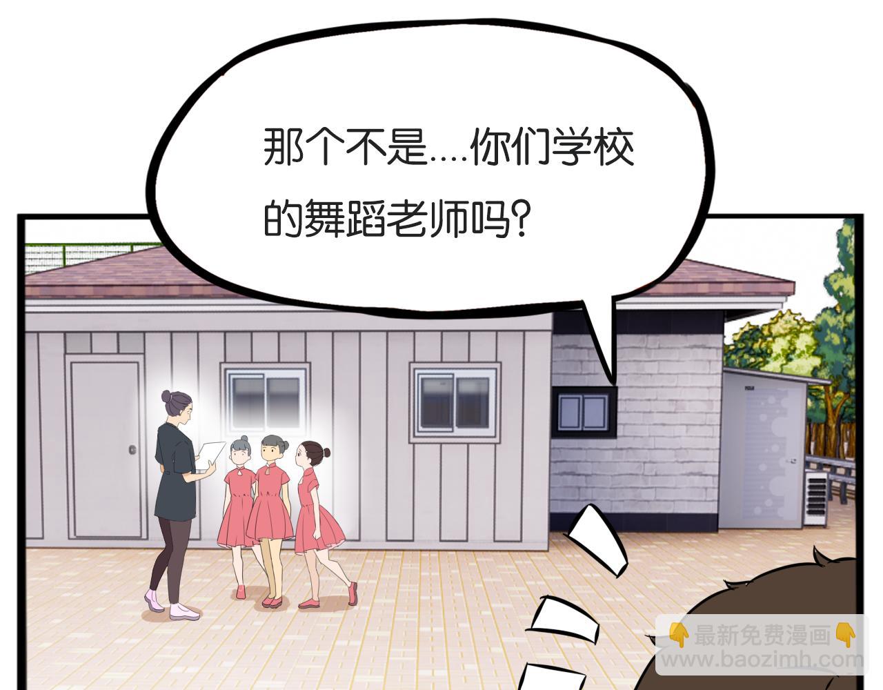 第256话 文化节20