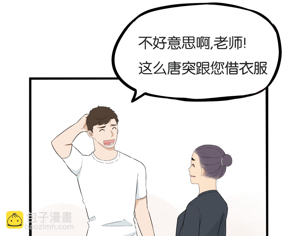 第256话 文化节24