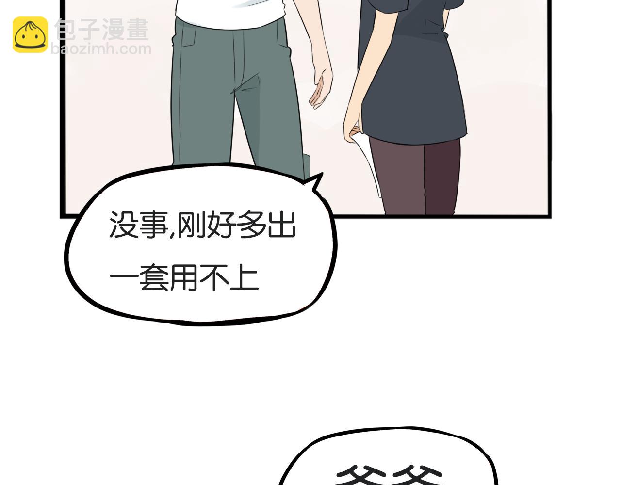 第256话 文化节25
