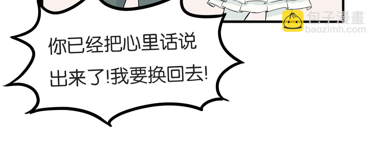 第256话 文化节31