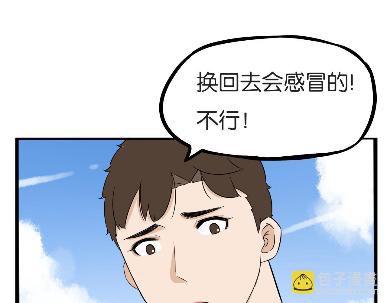 第256话 文化节32