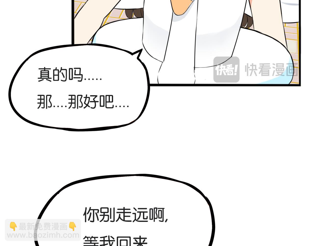 第256话 文化节38