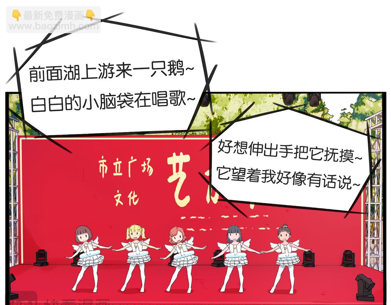 第256话 文化节4