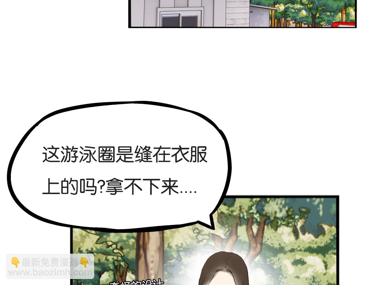 第256话 文化节41