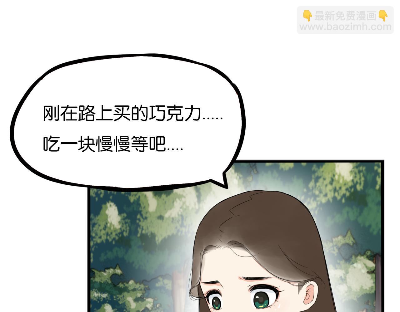 第256话 文化节43