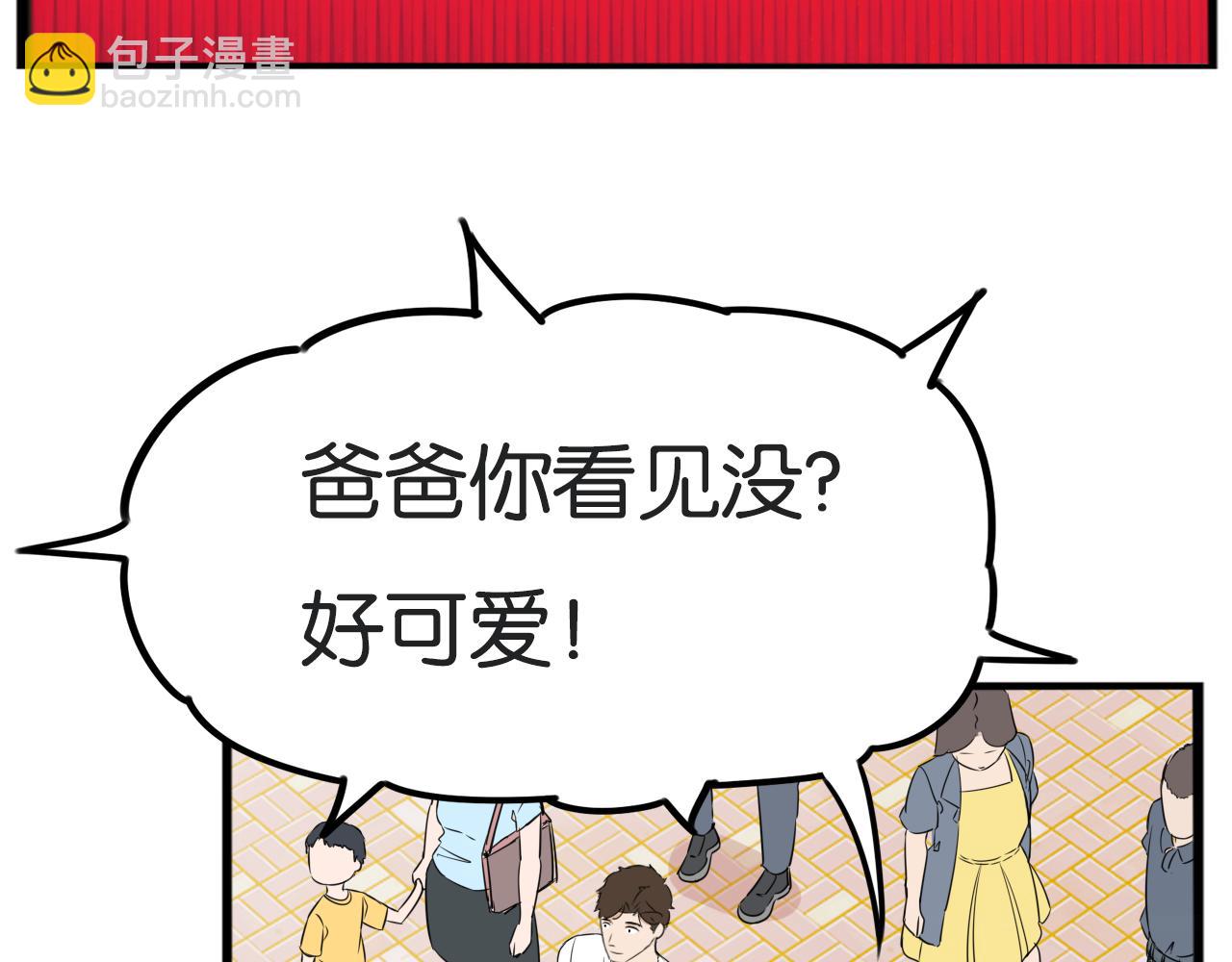 第256话 文化节5