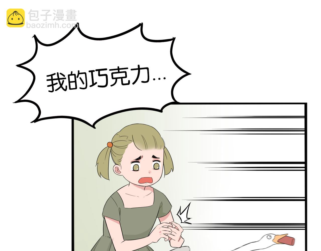 第256话 文化节51