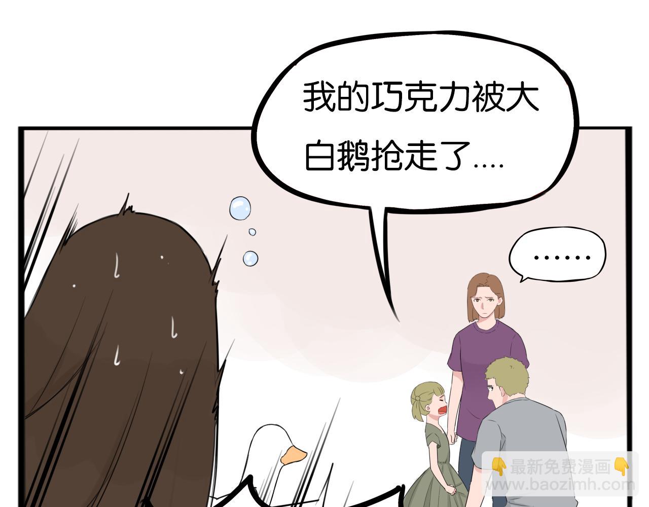第256话 文化节54