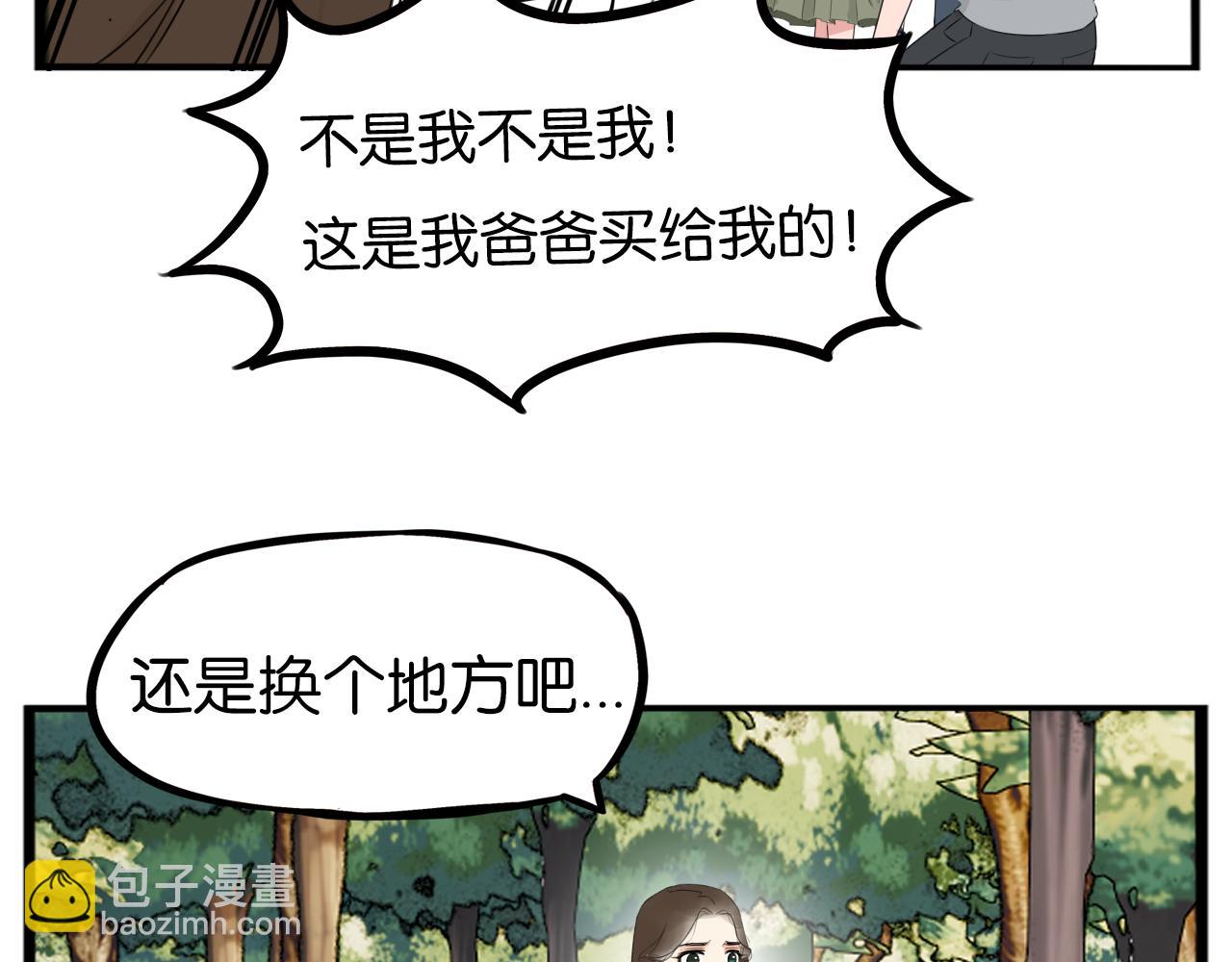 第256话 文化节55