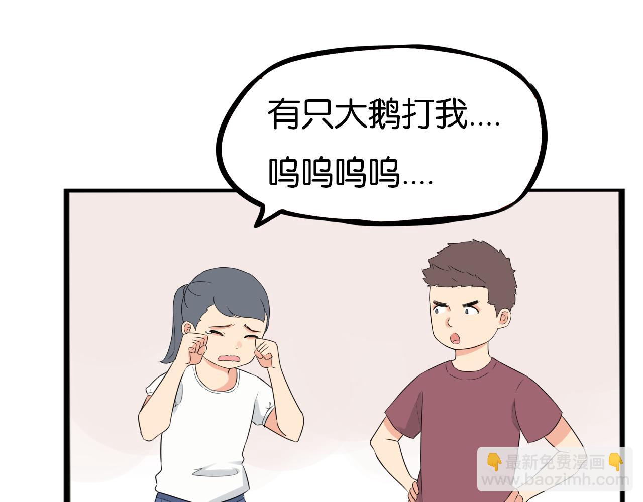 第256话 文化节63