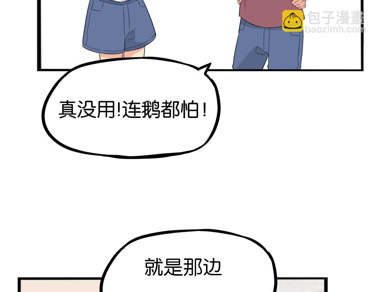第256话 文化节64