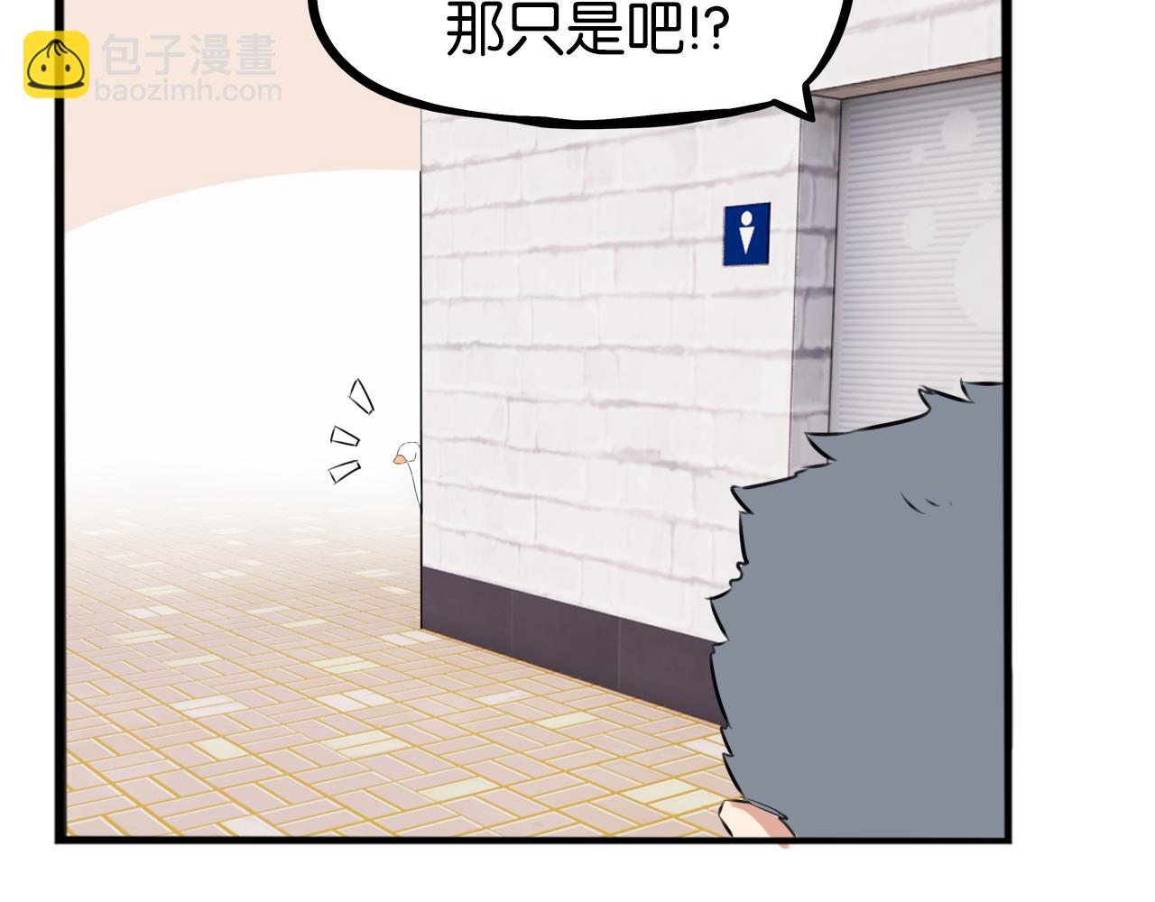 第256话 文化节65