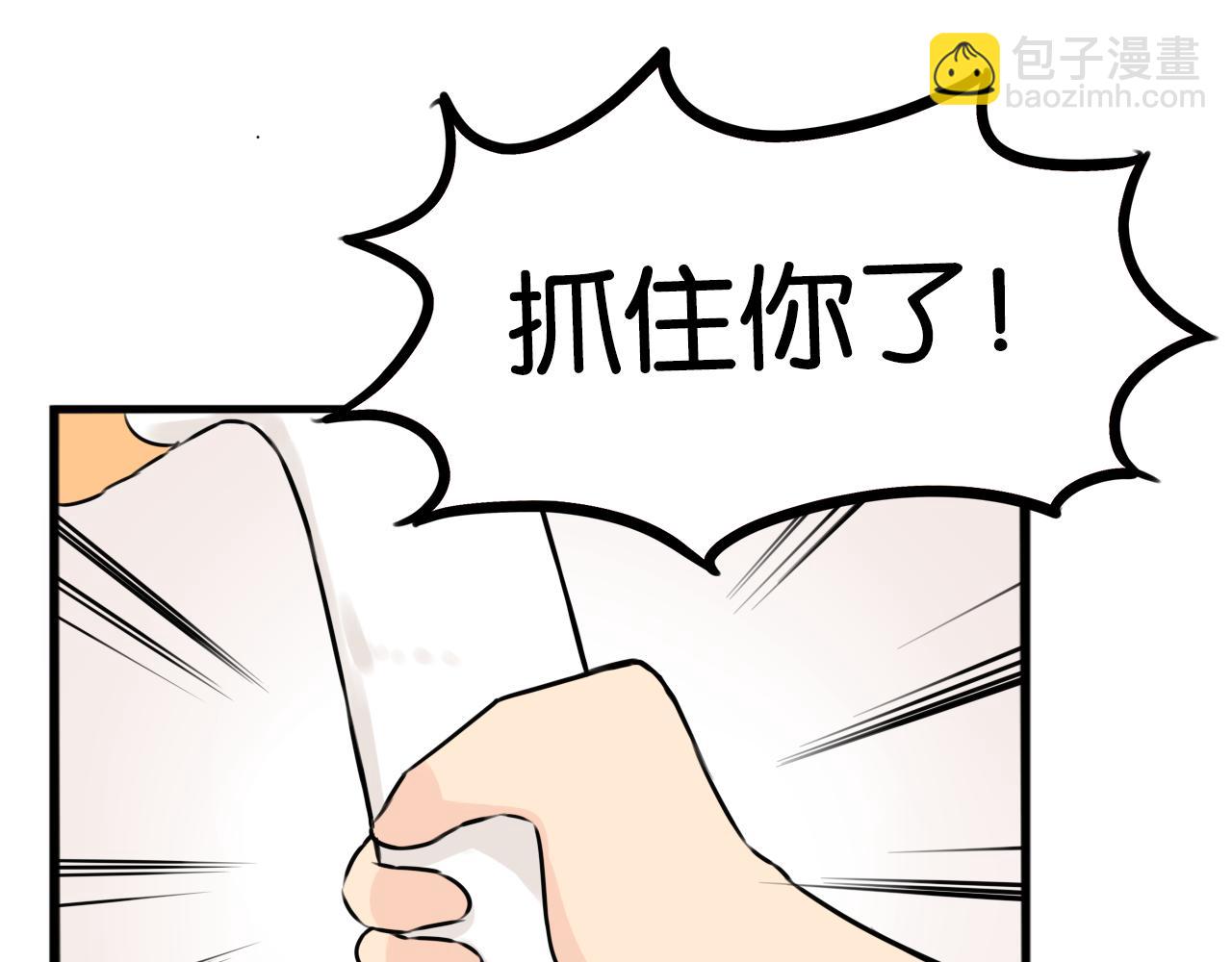 第256话 文化节66