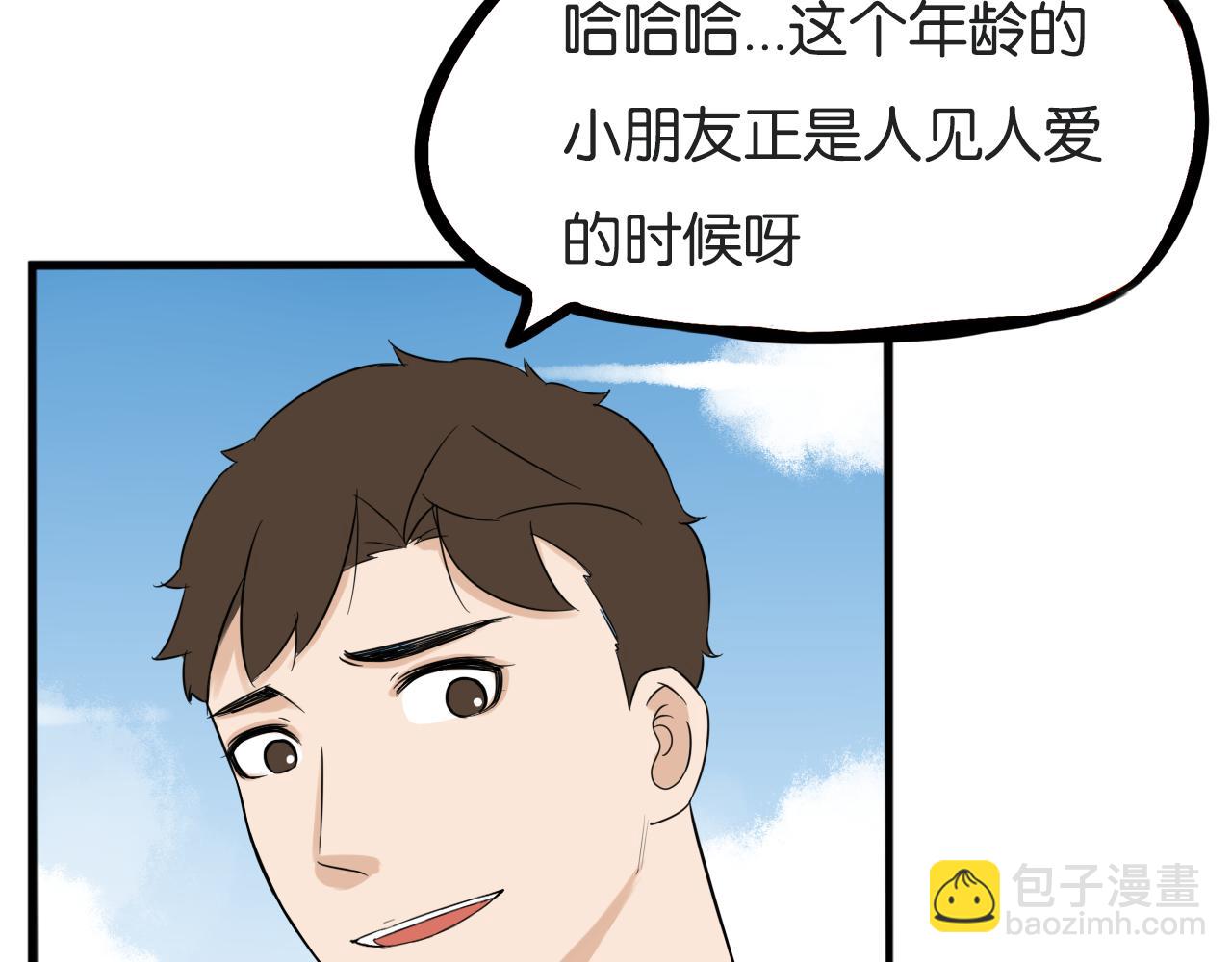 第256话 文化节7