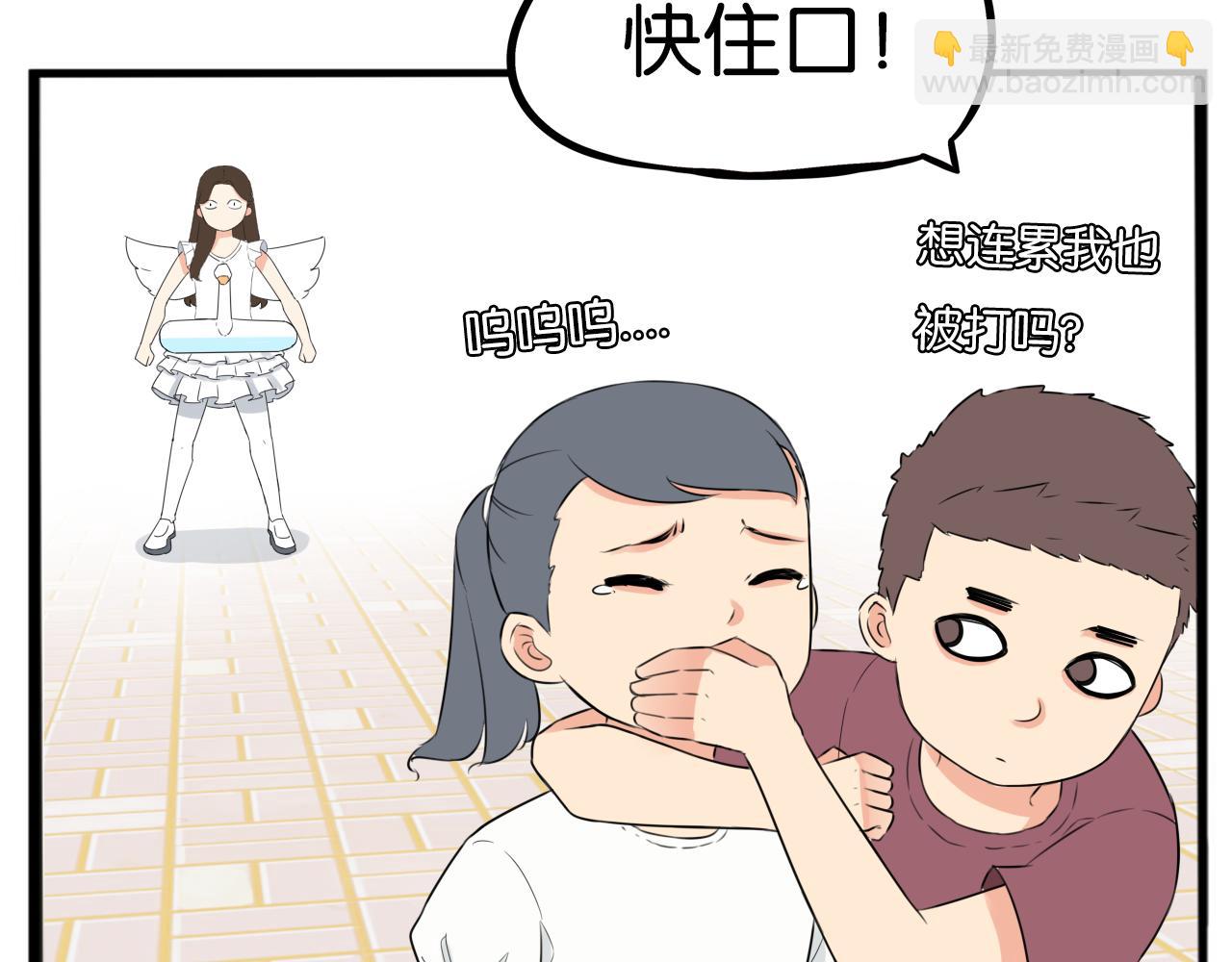 第256话 文化节72