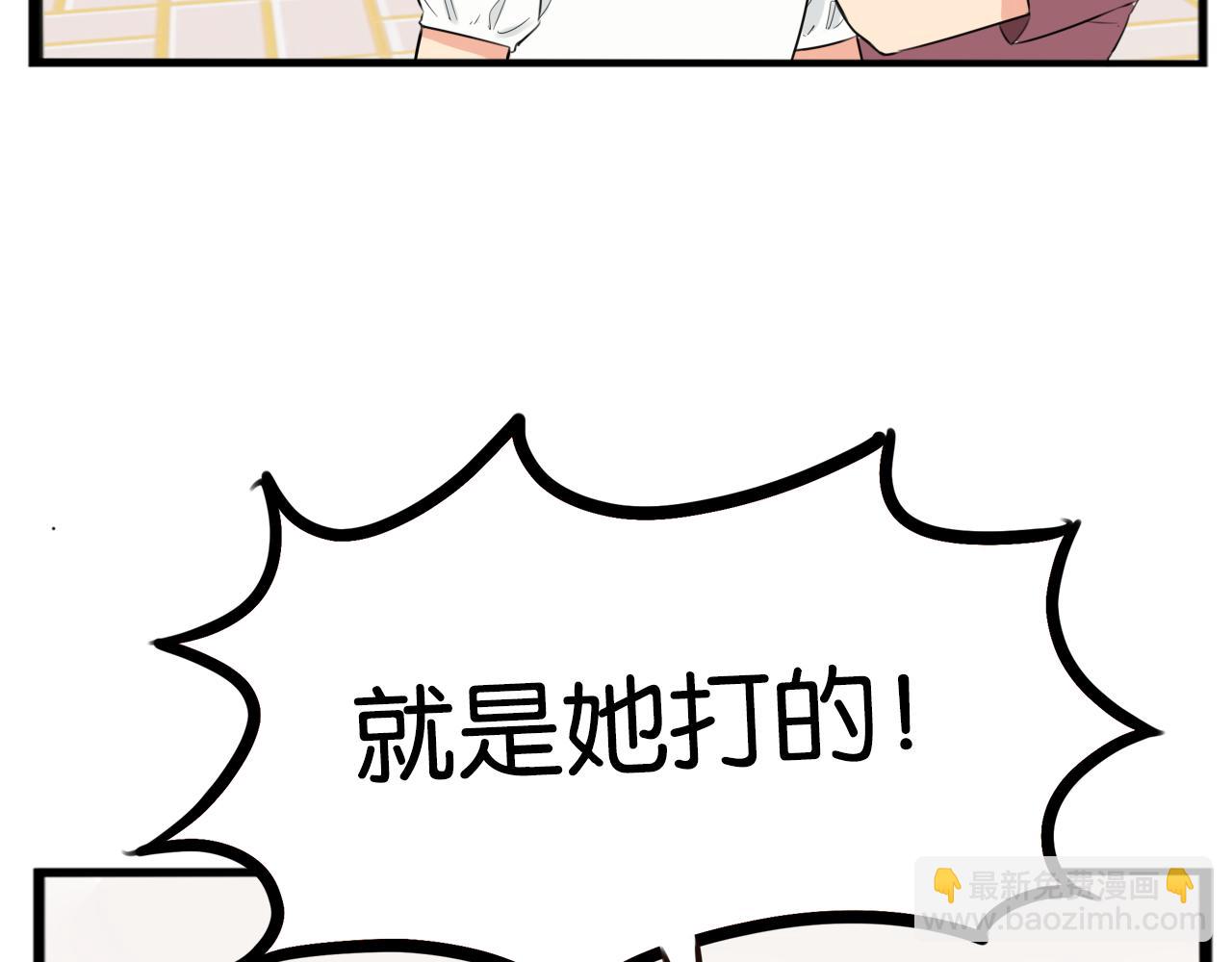 第256话 文化节73