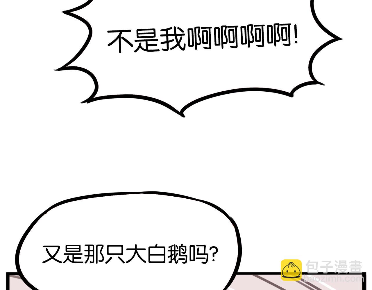 第256话 文化节75