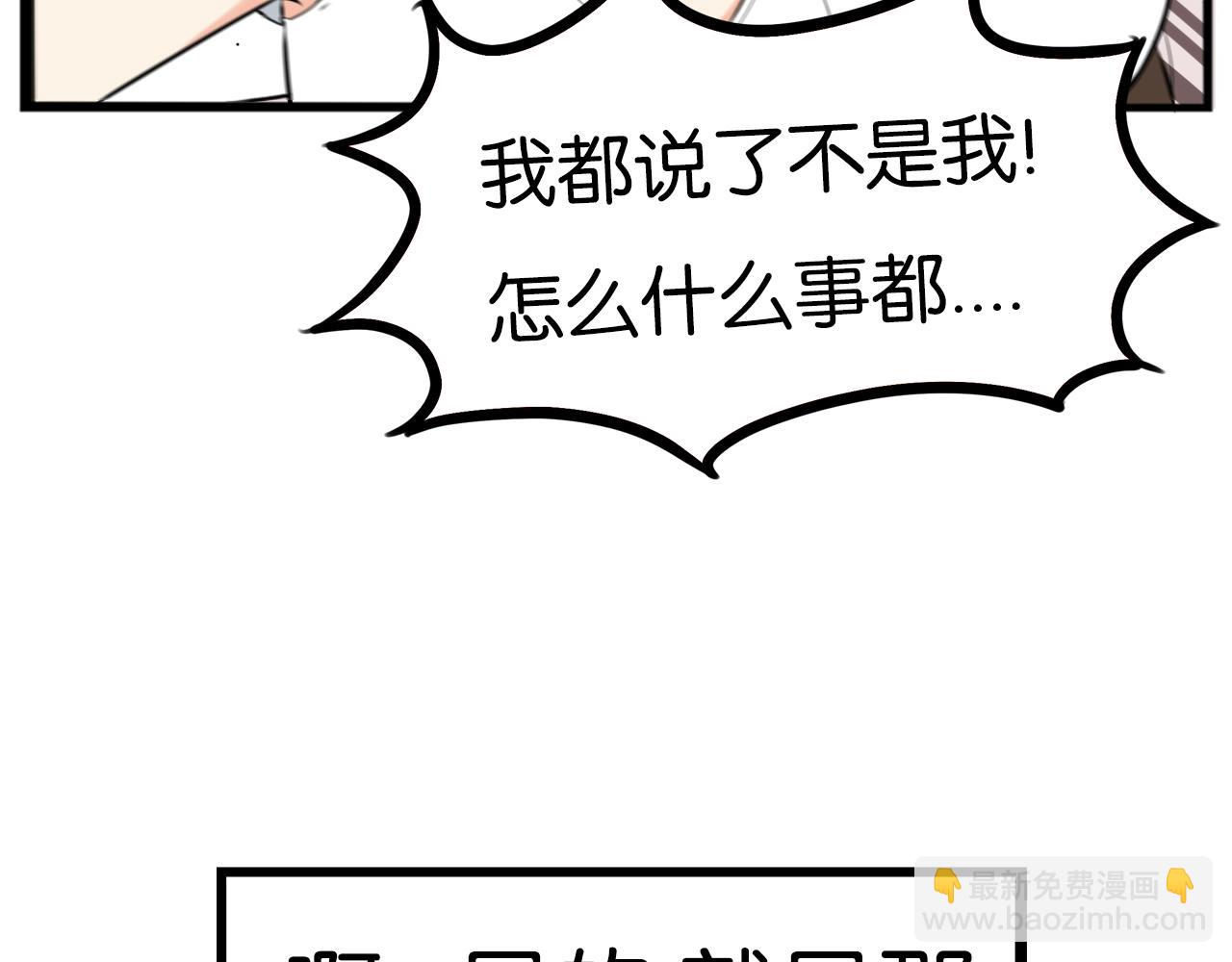 第256话 文化节77